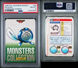 POLIWAG 1996 Pokemon PM Japanese Bandai Carddass Vending Green #60 PSA 8 - Image 3