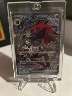 N's Zoroark ex SAR 242/193 MEGA Dream ex M2a Pokemon Card Japanese 2025 NM - Image 1