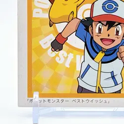 Pokemon Karuta Pikachu Satoshi Pocket Monster Best Wish Nintendo Japan Anime - Image 5