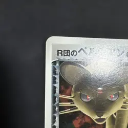 With tracking Rocket's Persian ex 036/PCG-P World Hobby Fair Promo Japan Pokemon - Image 4