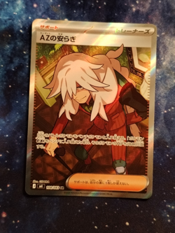 AZ's Tranquility SR 108/083 Full Art Ninja Spinner M4 Japanese Supporter Card NM - Image 1