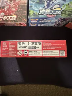 Pokemon TCG Chinese S&S Sealed Single Strike Master Booster Box 1 Box - Image 3