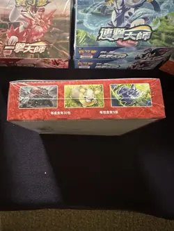 Pokemon TCG Chinese S&S Sealed Single Strike Master Booster Box 1 Box - Image 4