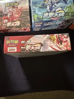 Pokemon TCG Chinese S&S Sealed Single Strike Master Booster Box 1 Box - Image 5