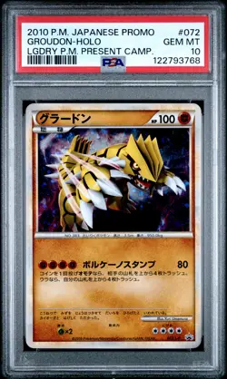 2010 POKEMON JPN PROMO LEGEND POKEMON PRESENT CAMPAIGN #072 GROUDON-HOLO PSA 10 - Image 1