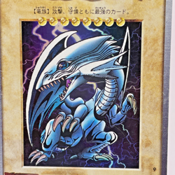 Yugioh Bandai Blue-Eyes White Dragon No.9 Holo Rare Japan 1998-1999 Japanese - Image 2
