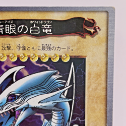 Yugioh Bandai Blue-Eyes White Dragon No.9 Holo Rare Japan 1998-1999 Japanese - Image 4