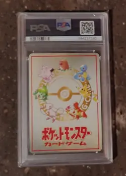 VINTAGE 1998 JAPANESE VENDING SERIES III POKEMON MACHINE PSA 7 UNIQUE BACK - Image 2