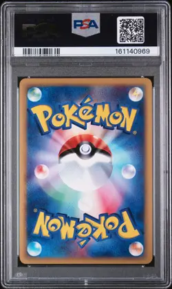 PSA 9 ALTO MARE'S LATIOS 012 | Theater Limited VS Holo Japanese Pokemon Card - Image 2