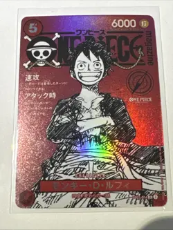 LUFFY Magazine Cover ONE PIECE Holographic Custom Art Anime Collectible Card - Image 1