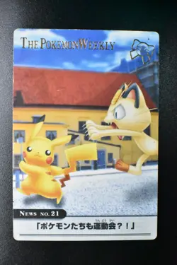 Pikachu News No. 21 The Pokemon Weekly Card 2004 Japanese Pokemon Card - Image 2