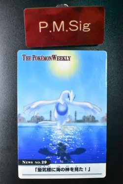 Lugia News No. 29 The Pokemon Weekly Card 2005 Japanese Pokemon Card - Image 1