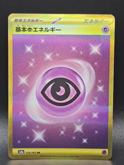 Basic Psychic Energy Ultra Rare SV2a: Pokemon Card 151 210/165 NM - Image 1