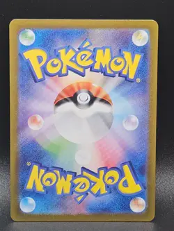 Zapdos ex Super Rare SV2a: Pokemon Card 151 194/165 NM - Image 2