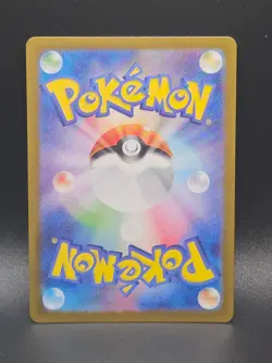 Daisy's Help Super Rare SV2a: Pokemon Card 151 198/165 NM - Image 2