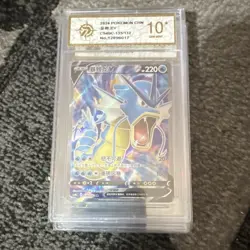 Pokemon Pokemon TCG CHN Chinese Graded Holo 3 Card Lot Gyarados V/Blastoise ex - Image 3