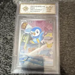 Pokemon Pokemon TCG CHN Chinese Graded Holo 3 Card Lot Gyarados V/Blastoise ex - Image 5