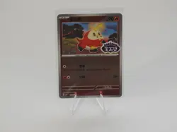 Pokemon TCG Chinese Gem Pack Stamped Fuecoco Holo Card 0307/09 - Near Mint - Image 1