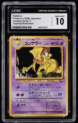 CGC 10 Kadabra 1998 Vending Series 3 Yoshida Illustration Pokemon Card - Image 2