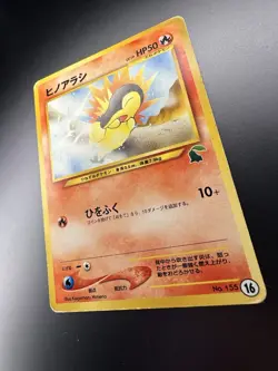 Cyndaquil 155 Intro Pack Neo Chikorita Deck Pokemon card PL/DMG - Image 2