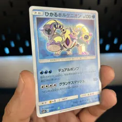 Shining Volcanion 028/072 sm3+ Shining Legends Holo Japanese Pokemon Card NM - Image 2
