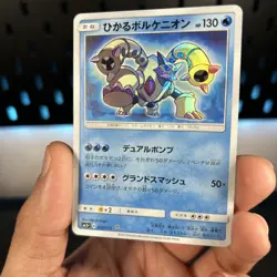 Shining Volcanion 028/072 sm3+ Shining Legends Holo Japanese Pokemon Card NM - Image 3