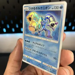 Shining Volcanion 028/072 sm3+ Shining Legends Holo Japanese Pokemon Card NM - Image 4