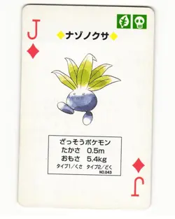 Oddish No. 043 Jack Of Diamonds Pocket Monster Poker Card Pokemon Japanese LP - Image 1