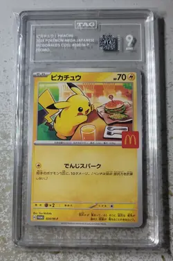 2025 Pokemon M-P #020 Pikachu McDonald's Promo TAG 9 - Image 1