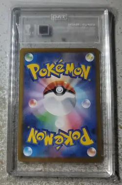 2025 Pokemon M-P #020 Pikachu McDonald's Promo TAG 9 - Image 2