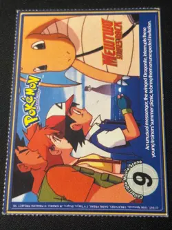 Pokemon 1999 Burger King Promo #135 Jolteon - Image 2