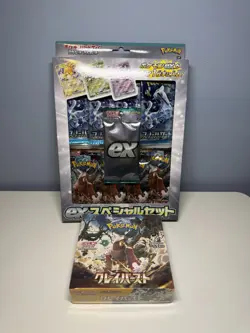 Pokemon Japanese Clay Burst Booster Box + ex Special Set SEALED Bundle | US - Image 1