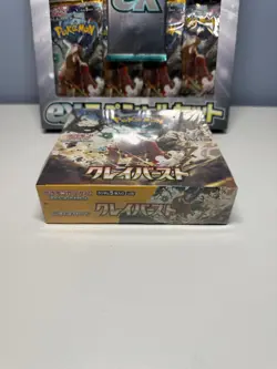 Pokemon Japanese Clay Burst Booster Box + ex Special Set SEALED Bundle | US - Image 2