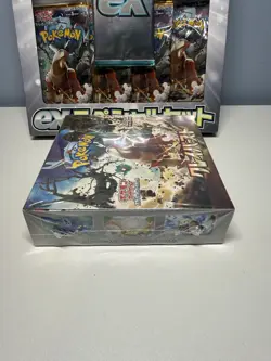 Pokemon Japanese Clay Burst Booster Box + ex Special Set SEALED Bundle | US - Image 5