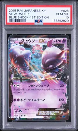 Pokemon Japanese Mewtwo RR PSA 10 Gem Mint XY8 025/059 #b986 - Image 1