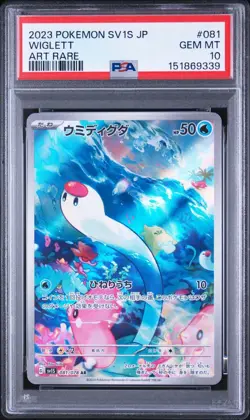 Pokemon Japanese Wiglett AR PSA 10 Gem Mint SV1S 081/078 #994d - Image 1