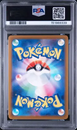 Pokemon Japanese Wiglett AR PSA 10 Gem Mint SV1S 081/078 #994d - Image 2