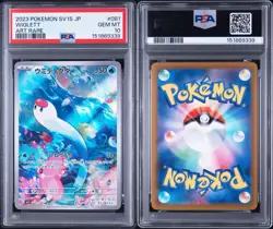 Pokemon Japanese Wiglett AR PSA 10 Gem Mint SV1S 081/078 #994d - Image 3
