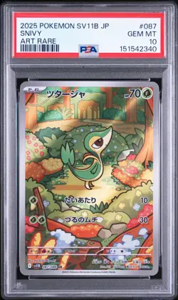 Pokemon Japanese Snivy AR PSA 10 Gem Mint SV11B 087/086 #e4b6 - Image 1