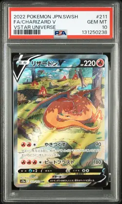Pokemon Japanese Charizard V SAR PSA 10 Gem Mint s12a 211/172 #fec9 - Image 1