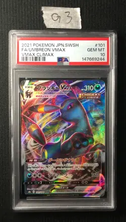 Pokemon Japanese Umbreon VMAX RRR PSA 10 Gem Mint s8b 101/184 #0262 - Image 1