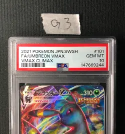 Pokemon Japanese Umbreon VMAX RRR PSA 10 Gem Mint s8b 101/184 #0262 - Image 2