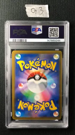 Pokemon Japanese Umbreon VMAX RRR PSA 10 Gem Mint s8b 101/184 #0262 - Image 4