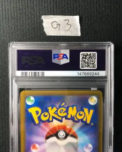 Pokemon Japanese Umbreon VMAX RRR PSA 10 Gem Mint s8b 101/184 #0262 - Image 5