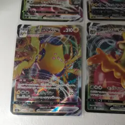 Pokemon TCG Bundle Of 8 VMax Cards JAPANESE Mint / Near Mint - Image 2