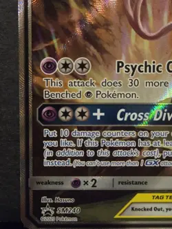 Espeon & Deoxys GX SM240 Pokemon Black Star Promo 2020 English Holo LP - Image 4