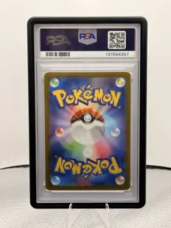 The Pokemon Company Mew ex 347/190 SV4a SAR Holo JP 2023 PSA 10 - Image 2
