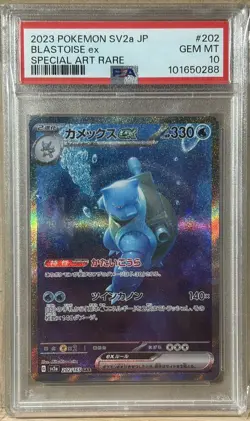 Blastoise EX 202/165 Special Art Rare PSA 10 SAR 151 2023 - Image 1