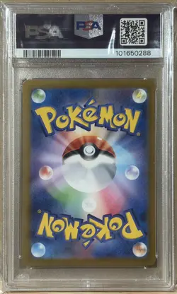 Blastoise EX 202/165 Special Art Rare PSA 10 SAR 151 2023 - Image 2