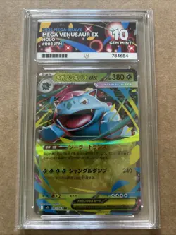 Mega Venusaur EX Holo Japanese 003/063 - Pokemon M1L Mega Brave ACE 10 GEM MINT - Image 1